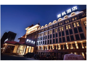 北京某麗楓酒店采暖項目