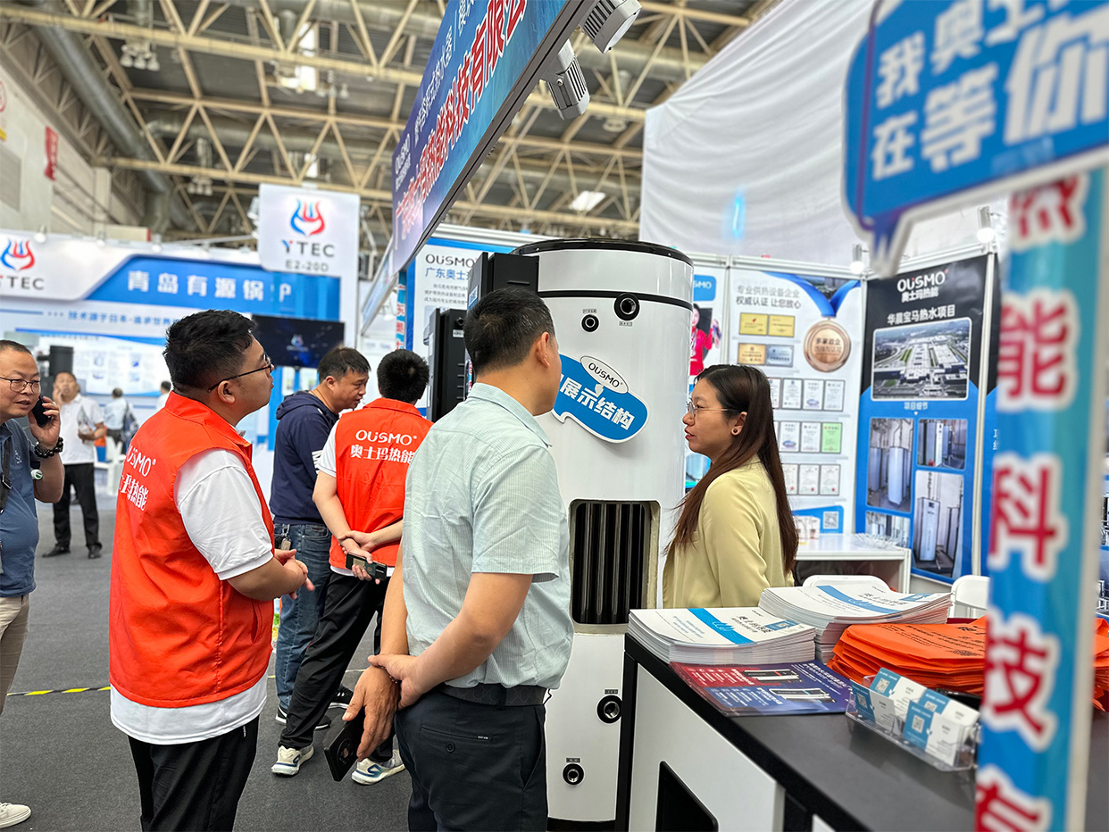 展會收官 | 奧士瑪2024北京中國國際供熱展完美收官