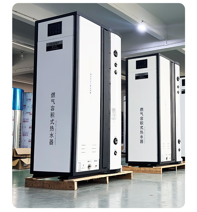 商用燃?xì)馊莘e式熱水器詳情_(kāi)05.jpg