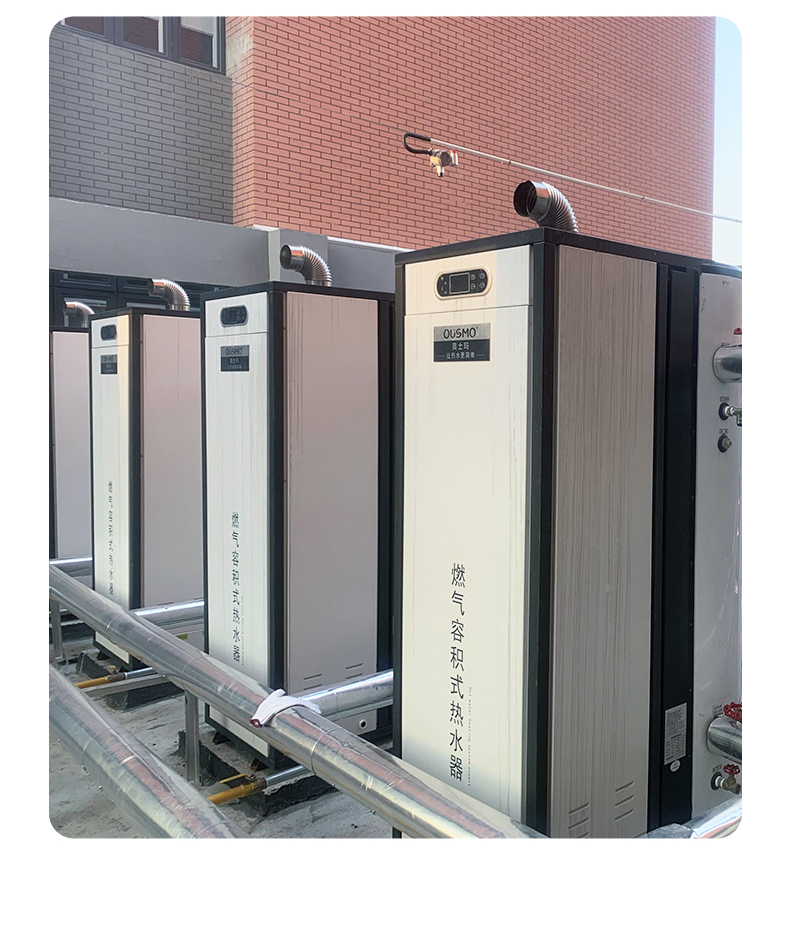 商用燃?xì)馊莘e式熱水器詳情_(kāi)06.jpg