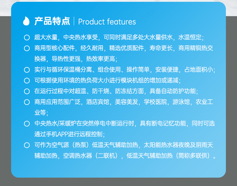 常規中央燃氣模塊爐360詳情_02.jpg
